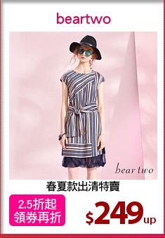 春夏款出清特賣
