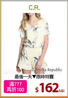 最後一天▼限時特賣