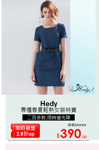 專櫃春夏輕熟女裝特賣