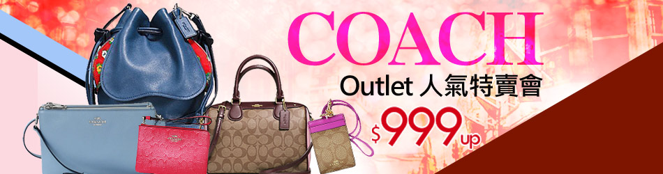 COACH