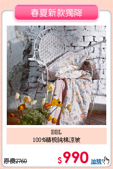 BBL<BR>
100%精梳純棉涼被