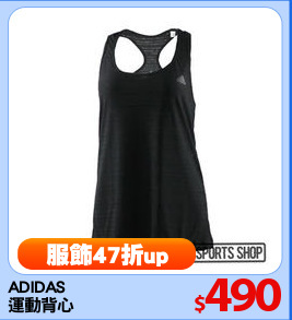 ADIDAS
運動背心