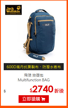 飛狼 旅遊包<br>
Multifunction BAG