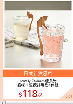 Homely Zakka木趣食光
貓咪木質攪拌湯匙4件組