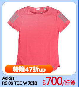 Adidas
RS SS TEE W 短袖