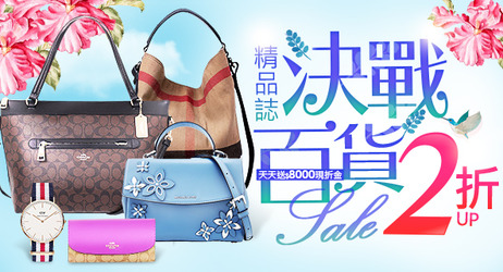 精品
