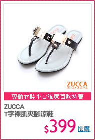 ZUCCA
T字裸肌夾腳涼鞋