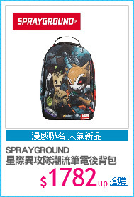 SPRAYGROUND
星際異攻隊潮流筆電後背包