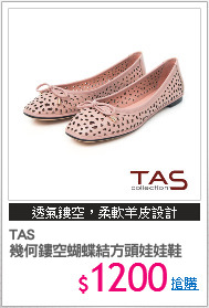TAS 
幾何鏤空蝴蝶結方頭娃娃鞋