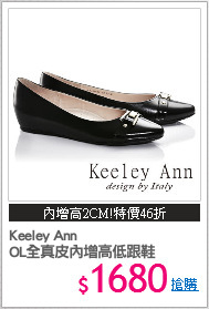 Keeley Ann
OL全真皮內增高低跟鞋