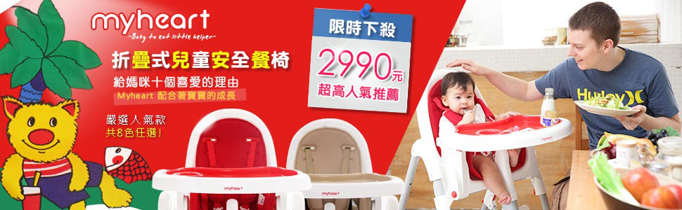 用品