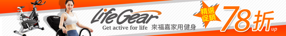 仙貝交換BN