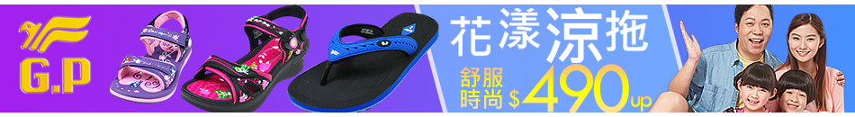 流行交換BN