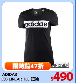 ADIDAS
ESS LINEAR TEE 短袖