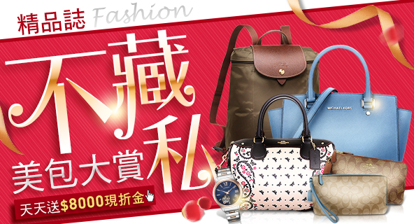 精品