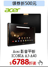 Acer 影音平板<br>
ICONIA A3-A40