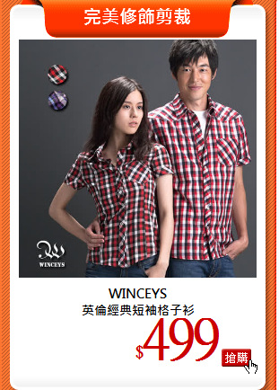 WINCEYS<BR>
英倫經典短袖格子衫
