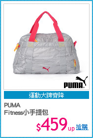 PUMA
Fitness小手提包