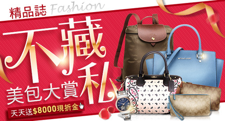 精品