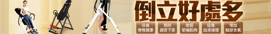仙貝交換BN