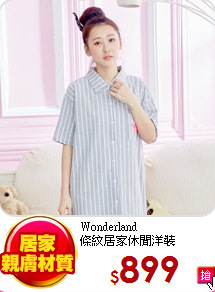 Wonderland<br>
條紋居家休閒洋裝