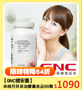 GNC
