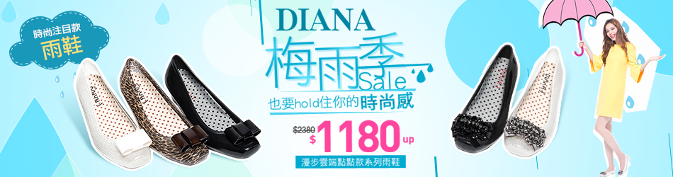 diana