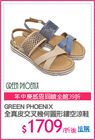 GREEN PHOENIX
全真皮交叉幾何圖形鏤空涼鞋