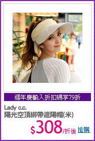 Lady c.c.
陽光空頂綁帶遮陽帽(米)