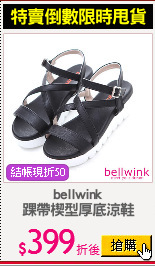 bellwink
踝帶楔型厚底涼鞋