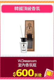 W.Dressroom
室內香氛瓶