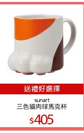 sunart
三色貓肉球馬克杯