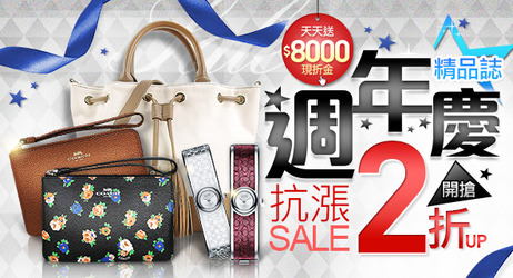 精品