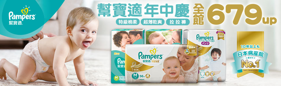 童用