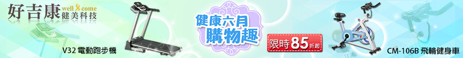 仙貝交換BN