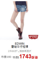 EDWIN<br> 磨破牛仔短褲