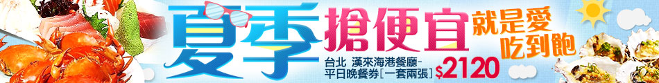 餐券