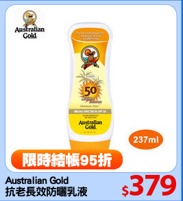 Australian Gold
抗老長效防曬乳液