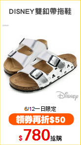 DISNEY雙釦帶拖鞋