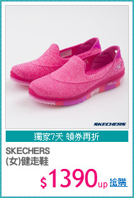 SKECHERS
(女)健走鞋