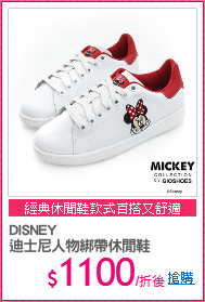 DISNEY
迪士尼人物綁帶休閒鞋