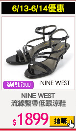 NINE WEST
流線繫帶低跟涼鞋