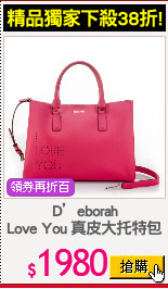D’eborah
Love You 真皮大托特包