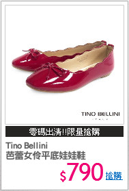 Tino Bellini
芭蕾女伶平底娃娃鞋