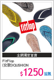 FitFlop
(女款)IQUSHION