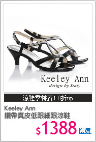 Keeley Ann
鑽帶真皮低跟細跟涼鞋
