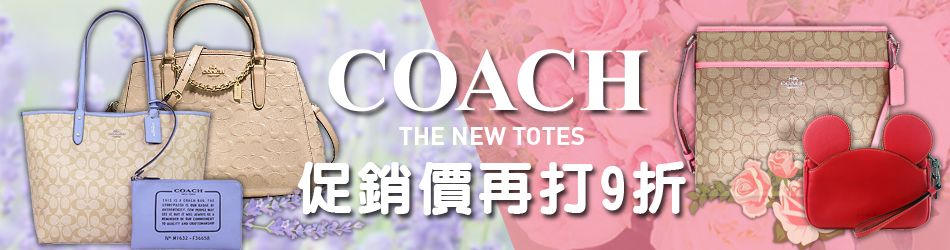 COACH