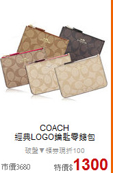 COACH<BR>
經典LOGO鑰匙零錢包