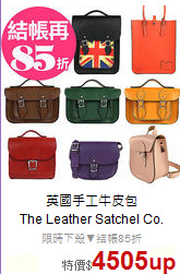 英國手工牛皮包<BR>
The Leather Satchel Co.