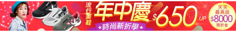 流行交換BN